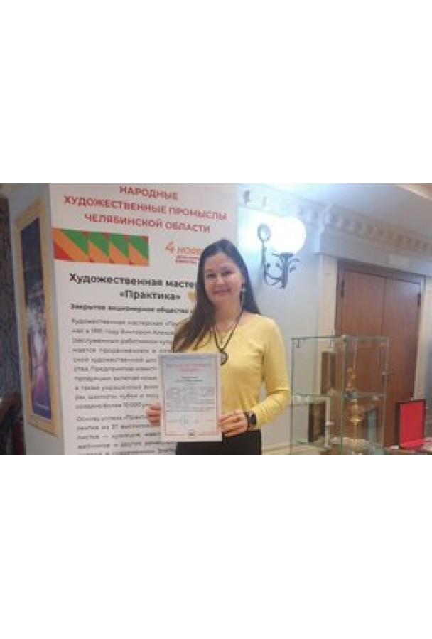 День народного единства на выставке «Народные промыслы Урала»