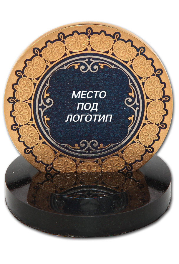 Медаль с местом под логотип