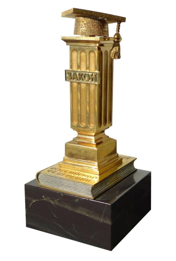 Статуэтка «Закон»