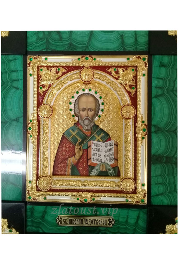 Икона малахит "Николай Чудотворец 253*209" 