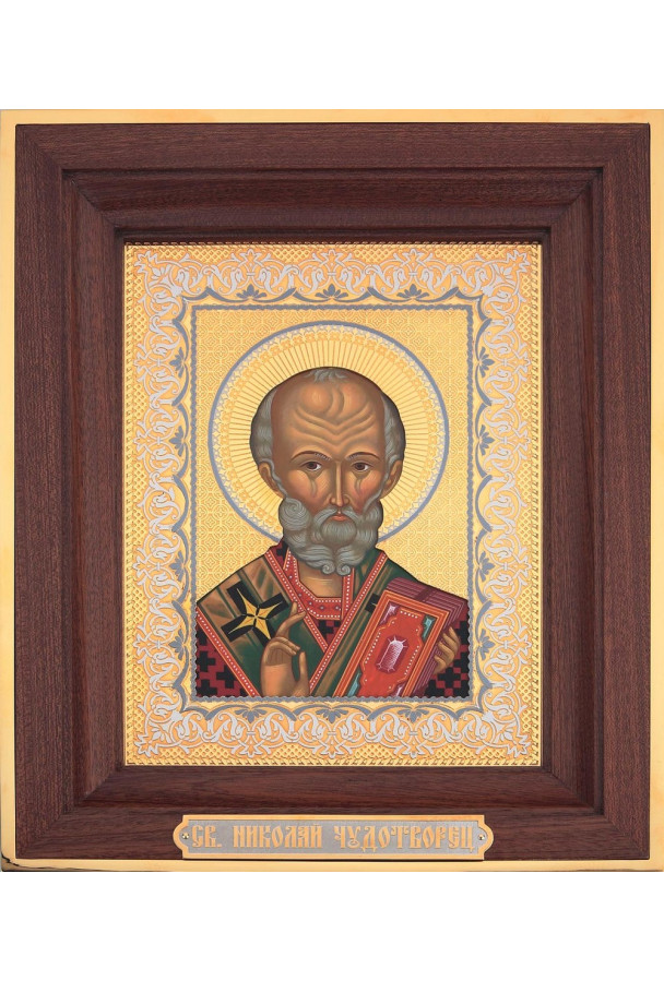 Икона  "Святой Николай Чудотворец 173*146"