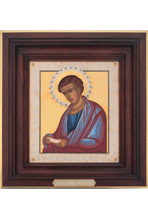 Икона "Святой Апостол Филипп 173*146"