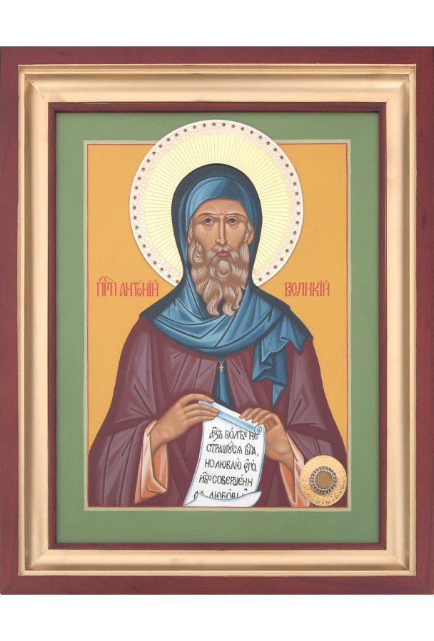 Икона "Преподобный Антоний 173*146"