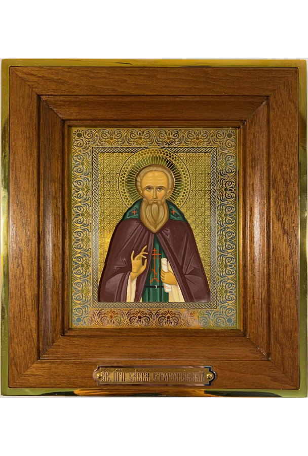 Икона "Савва Сторожевский 190*170"