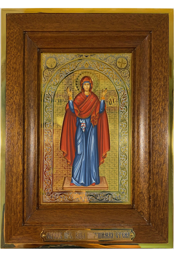Икона "Нерушимая стена 155*210"