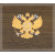 Знак на футляре