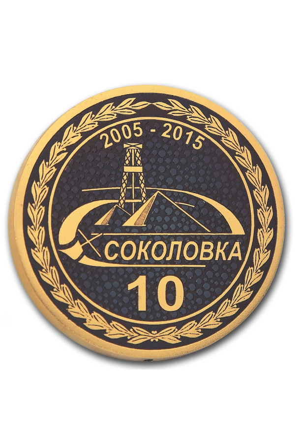 Медаль односторонняя "Энергетика"