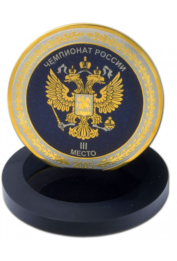 Медаль "Водное поло 3 место"