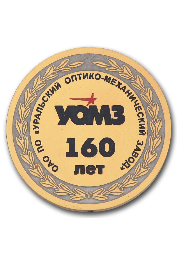 Медаль "Корпоративная"
