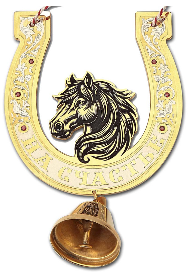 Подкова-сувенир "На удачу"