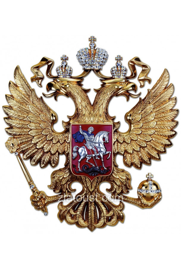 Герб России