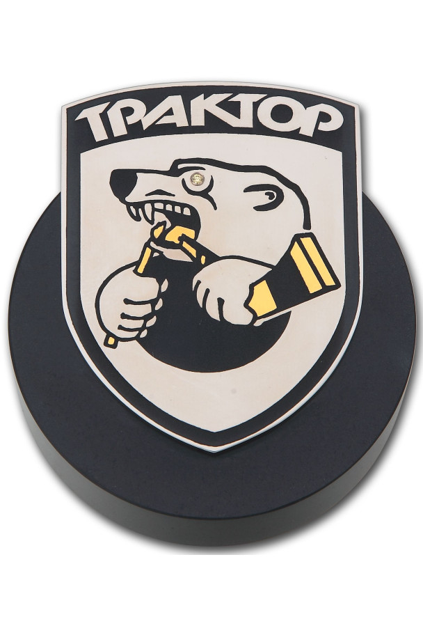 Шайба подарочная "Трактор"