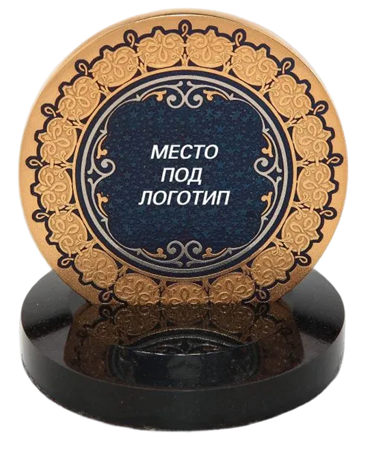 С логотипом